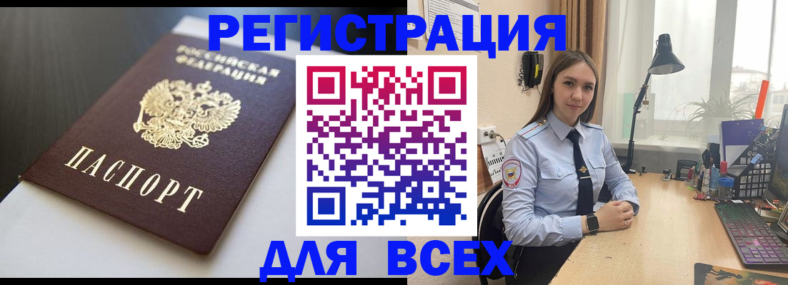 пропишу в квартире в Балаково